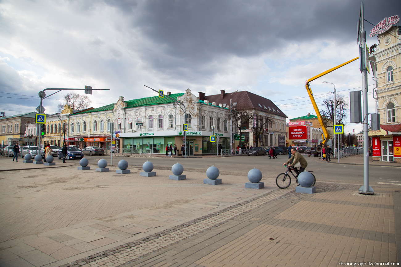 Penza (Пенза)
